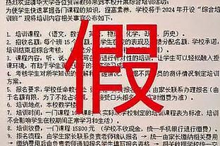 内维尔谈贝拉达：当你去想他要做的事时，你会发现这是艰巨的工作