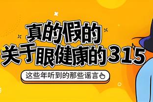 电讯报：谢菲联预计将解雇赫金博顿，是本赛季英超首位下课主帅