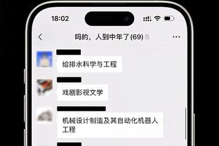 笑惨！这是啥点球方式啊？