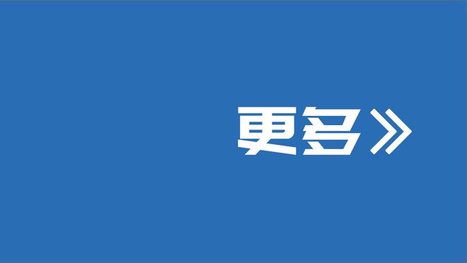 深足球员去向：郑达伦正与泰山接触 杨博宇有望加盟青岛西海岸