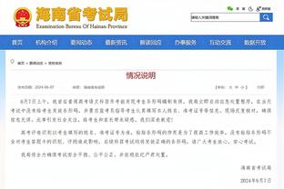 雷竞技官网多少截图3