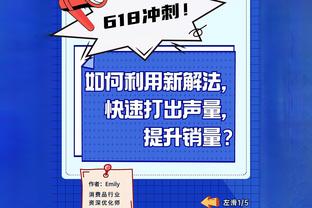 太强了！布莱克尼半场16中9&三分5中5砍下27分5板3帽