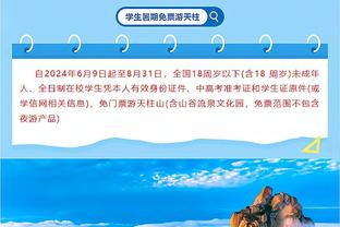 戴尔：凯恩是除梅西外最好的左脚终结者，不理解热刺球迷不满列维