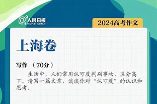 孔德本场比赛数据：传射建功+1关键传球，评分8.7全场最高