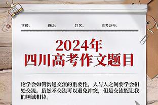 高效！唐斯半场7中5拿下15分 但出现3次犯规